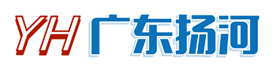 廣東揚(yáng)河工程管理有限公司歡迎您！